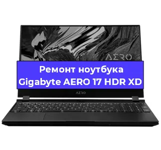 Апгрейд ноутбука Gigabyte AERO 17 HDR XD в Белгороде